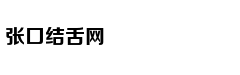从轻处罚，法院为何仍对“乐清失